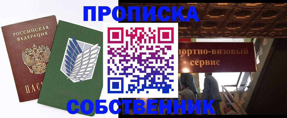регистрация для школы в Очёре