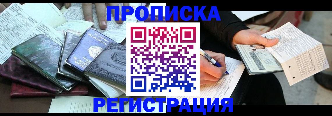 регистрация для школы в Очёре